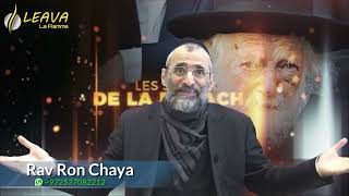 La RECETTE MYSTIQUE du Rav Haïm KANIEVSKY pour communiquer directement avec DIEURav Ron Chaya [upl. by Parette]