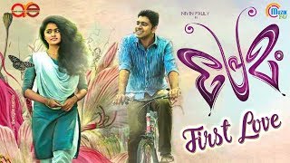 First Love  Premam  Malayalam Movie OST Ft Govind Menon  Nivin Pauly  Rajesh Murugesan Official [upl. by Aneehsat]