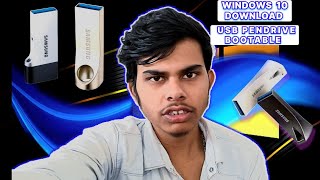 WINDOWS 10 DOWNLOAD amp USB Pen Drive bootable sonu windows windows10 usb pendrive [upl. by Rediah689]