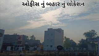 My Office Toring  Light microfinance pvt Ltd branch Fatepura Sanjay Katara vlogs [upl. by Oinegue500]