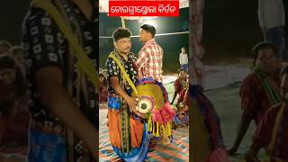 ChorGrindola shorts manoj ସାହୁ shorts Apprize collage ytshorts ytshort ytshortsindia [upl. by Arihsay]