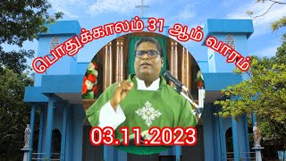 live புனித கதிரை மாதா ஆலயம் சில்லாலை sillalai st marys Church [upl. by Rhoades380]