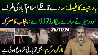 Final Round Begins PTI Long March Near Islamabad  Overseas Pakistanis Break Records  IRK VLOG [upl. by Stultz684]