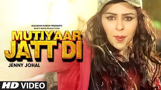 Mutiyaar Jatt Di  Jenny Johal  Bunty Bains  Desi Crew  Full Video  T Series Apnapunjab [upl. by Sussi]