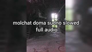 molchat doma sudno slowed full audio [upl. by Latnahc427]