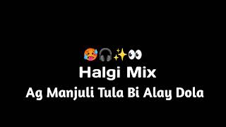 तू माझी मंजुळी तुला बी आलाय डोळा  Ag Tu Mazi Manjuli  Tula Bi Alay Dola Ghalti ka Limboli DJ Song [upl. by Beatrice232]