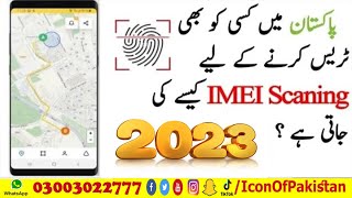 How to find any mobile by IMEI number in Pakistan  IMEI Scaning  IMEI tracking 2023 [upl. by Teerprug553]