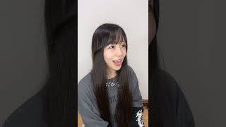 松本まりかチャレンジ🔥 [upl. by Dettmer]