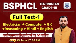 BSPHCL Full Test1  Electrician  Computer  Non Tech  by Er Pindel Sir  BSPHCL Vacancy 2024 [upl. by Idnat]