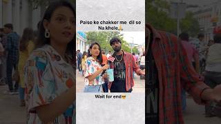 Paiso ko chakker me dil se na khele 😂shorts shortsviral funny saqib rc7 [upl. by Nethsa]