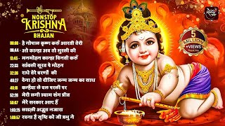 Non Stop Beautiful Krishna Bhajans  Krishna Songs कृष्ण भजन  Krishna Bhajans  Kanha Songs [upl. by Dhiren505]