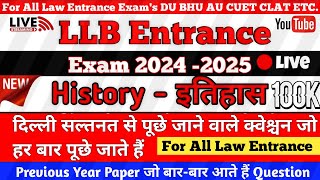 LLB Entrance Exam Question Paper  LLB Entrance Previous Year Paper  History 25 important Questions [upl. by Ivey]