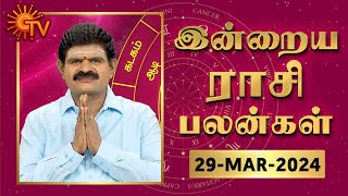 Daily Horoscope  Rasi Palan  நல்ல காலம் பிறக்குது  ராசிபலன்  29032024 [upl. by Pieter]