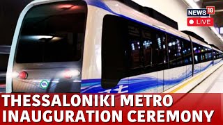 LIVE  Greek PM Kyriakos Mitsotakis Attends Opening Ceremony Of Metro Subway In Thessaloniki  N18G [upl. by Sieracki]