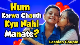 Humari Shadi Ho Gayi Karwa Chauth Kyu Nahi Manate Family Reaction  Lesbian Couple Vlog [upl. by Marvel]