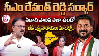 JD Lakshmi Narayana about Telangana CM Revanth Reddys One Year Ruling  Anchor Nirupama [upl. by Nitneuq]