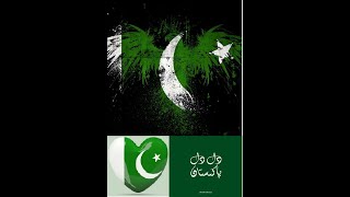 Dil Dil Pakistan  Jan Jan Pakistan [upl. by Ettennil]