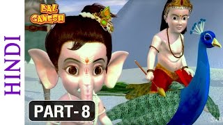 Bal Ganesh  Part 8 Of 10  Popular Animated film for Kids [upl. by Son]