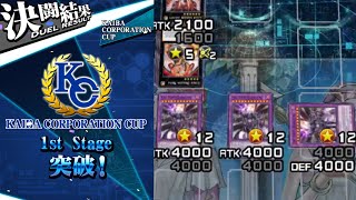 The Most Intimidating Darklord Deck Ever KC Stage 1 2024 [upl. by Yrrad]