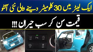 New Alto 2024 Import  Amazing Features and Fuel Average  Car Review [upl. by Ohcamac285]