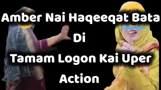 Amber Naz Official Nai Haqeeqat Bata Di 😱  Tamam Logon K Upar Action  Jo Kuch Hua Is Ka Zemaidar [upl. by Tiertza706]