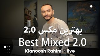 Kianoosh Rahimi  mix Ahmad Zahir 2کیانوش رحیمی  مکس احمد ظاهر ۲ [upl. by Kirschner]