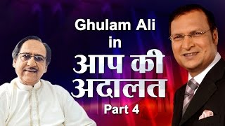 Ghulam Ali in Aap Ki Adalat Part 4 [upl. by Field247]