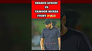 AFRIDI VS TAIMOOR MIRZA FIGHT 🤜🤛 I shahidafridi taimoormirzabatting shortsfeed viralcricket yt [upl. by Swartz]