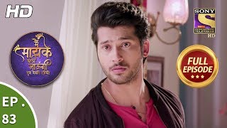 Main Maayke Chali Jaaungi Tum Dekhte Rahiyo  Ep 83  Full Episode  3rd January 2019 [upl. by Yaresed]