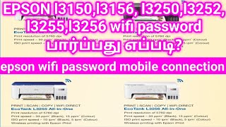 epson printer wifi setup in tamil [upl. by Onilatac]