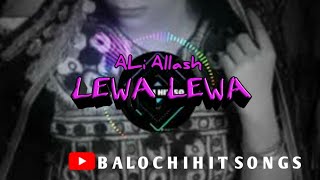 New Lewa Song Balochi New Omani Irani Hit Song 2020 Ali Allashbalochisongs رقصة البلوشية [upl. by Iolanthe]