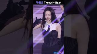 카리나 Throw it Back ｜ aespa karina [upl. by Aehsat]