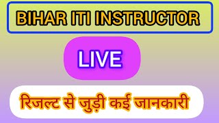 Bihar iti instructor new updatebtsc iti instructor post preference bihar iti instructor cut off [upl. by Phyllis]