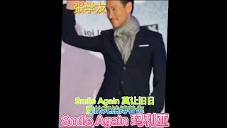 Smile Again 瑪莉亞  張學友 张学友 Jacky Cheung（精華歌词版） Smile Again 莫讓舊日愛的死結縛著你 [upl. by Ylram489]