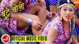 New Nepali Lok Dohori 20732016  Fulbutte Choli  Devi Gharti amp Purna Pariyar  Sitara Music [upl. by Ceevah]