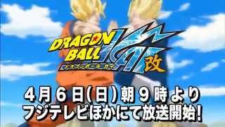 Dragon Ball Kai  Saga Buu  TRAILER HQ [upl. by Orel]