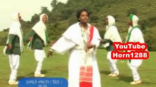 Ethiopian Traditional Music  Emabate Mekonnenshaday [upl. by Haidebej]