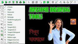 LibreCAD Tutorial  Simple and Useful Drawing Commands for Beginners [upl. by Sierra933]