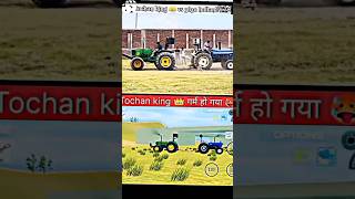 Swaraj vs John deere tochan game and real tochan shorts tractorvideo automobile youtubeshorts [upl. by Beora763]