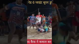 Kareha vs NCC chhanbey bhojpuri [upl. by Aicemat]