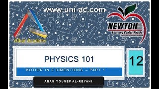 physics 101 chapter 4 Motion in 2 Dimention part 1 [upl. by Fanestil]