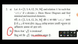 Discrete Structure Previous Year Questions  RGPV BTech 3rd Semester Discrete Structure [upl. by Edelson]