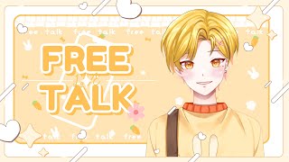 🐰Live  Free Talk  มาแย้ว คุย ๆ กัน อัพเดทชีวิตช่วงนี้ยยย [upl. by Hazem665]