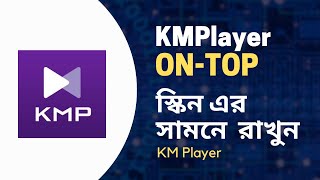 Enable KMPlayer OnTop Option  How to Always Show KM Player on Computer Screen [upl. by Annovoj]