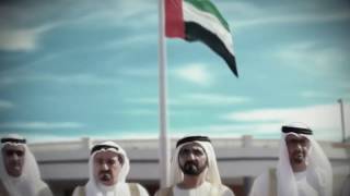 United Arab Emirates National Anthem Oud Cover النشيد الوطني الإماراتي [upl. by Ardnovahs105]