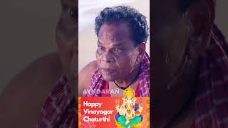 Happy Vinayagar Chathurthi  Vinayagar Special Songs 2  Ayngaran [upl. by Arnold]