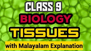 NCERT Class 9 Biology Tissues Class 9 CBSE SCIENCE in Malayalam [upl. by Ruthy]