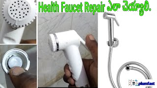 watertec health faucet repair in Telugu  jet spray leakage repair  Toilet gun [upl. by Marleen892]