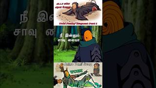 Tobi Funny Moment Tamil Part 1 naruto narutofanedit tobi deidara narutoshippuden trending [upl. by Waine]