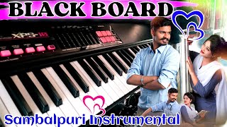 Black Board  Archna Padhi amp Priydarshan  Sambalpuri Instrumental Song [upl. by Eiuqnimod]